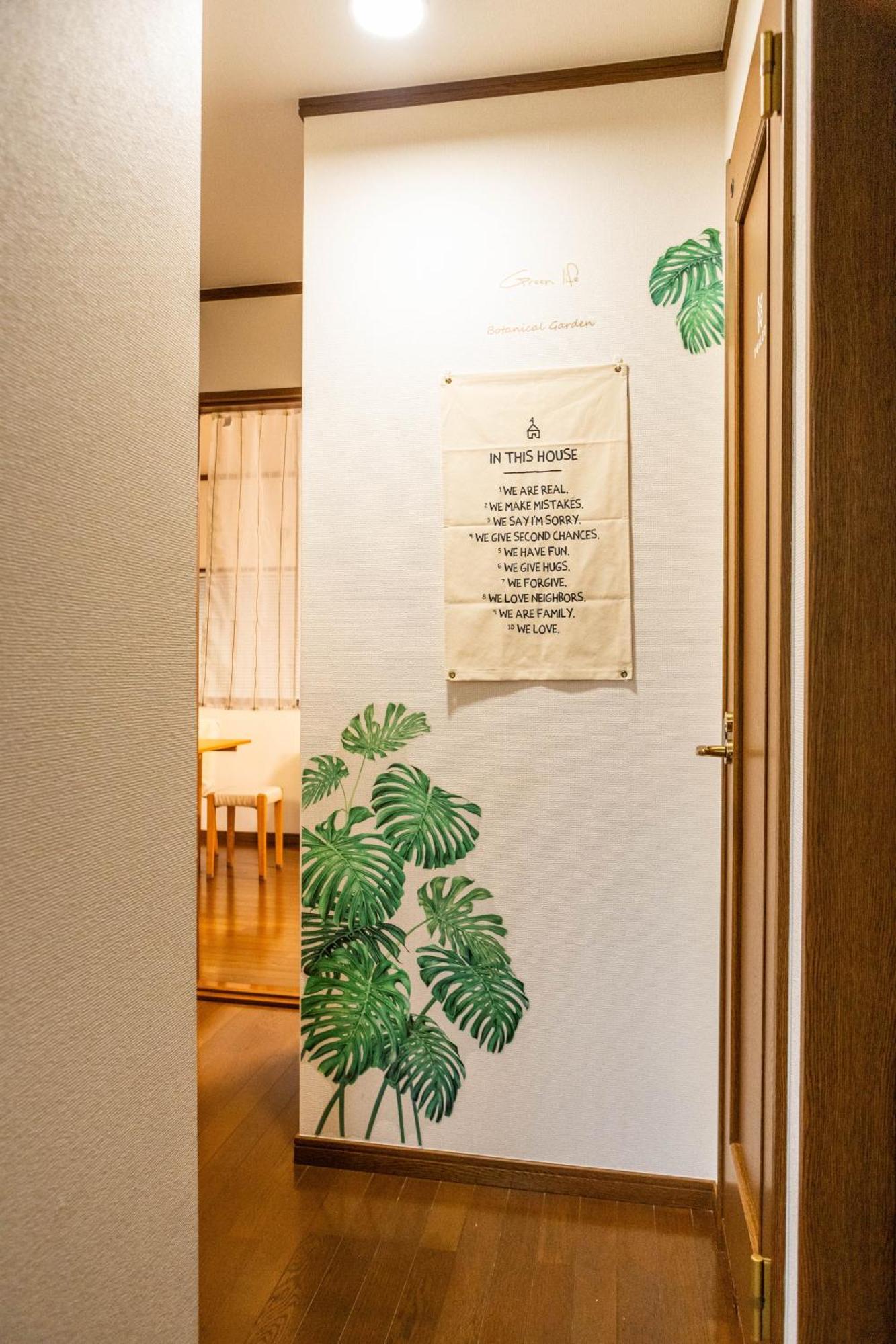 פונאבאשי Blessing Guest House מראה חיצוני תמונה